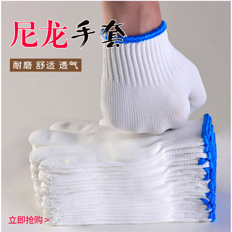 Nylon cotton gloves, super wear-resistant, breathable, and labor protection gloves, factory fingertip and palm encryption, 12 pairs/Baoyi Dingsheng