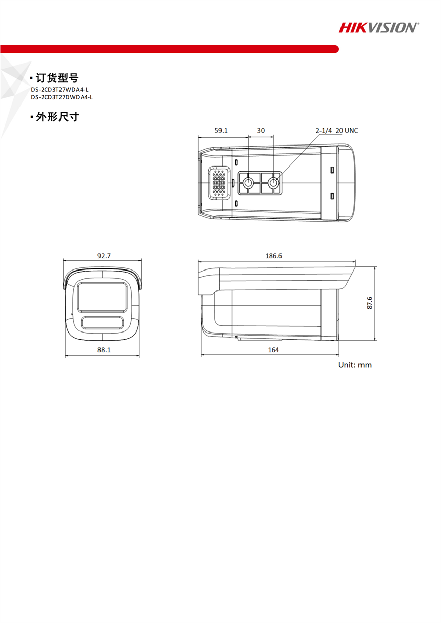 Haikang Intelligent Full Color Barrel Camera 200w Remote Monitoring DS-2CD3T27 (D) WDA4-L