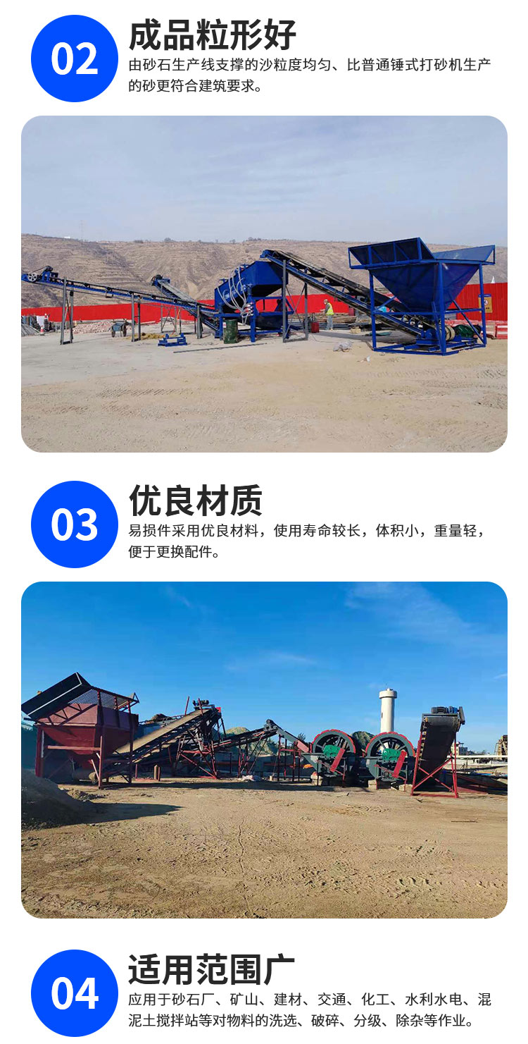 Spiral sand washing machine, twisted dragon sand washing machine, good sealing structure, simple maintenance, Zhicheng Machinery