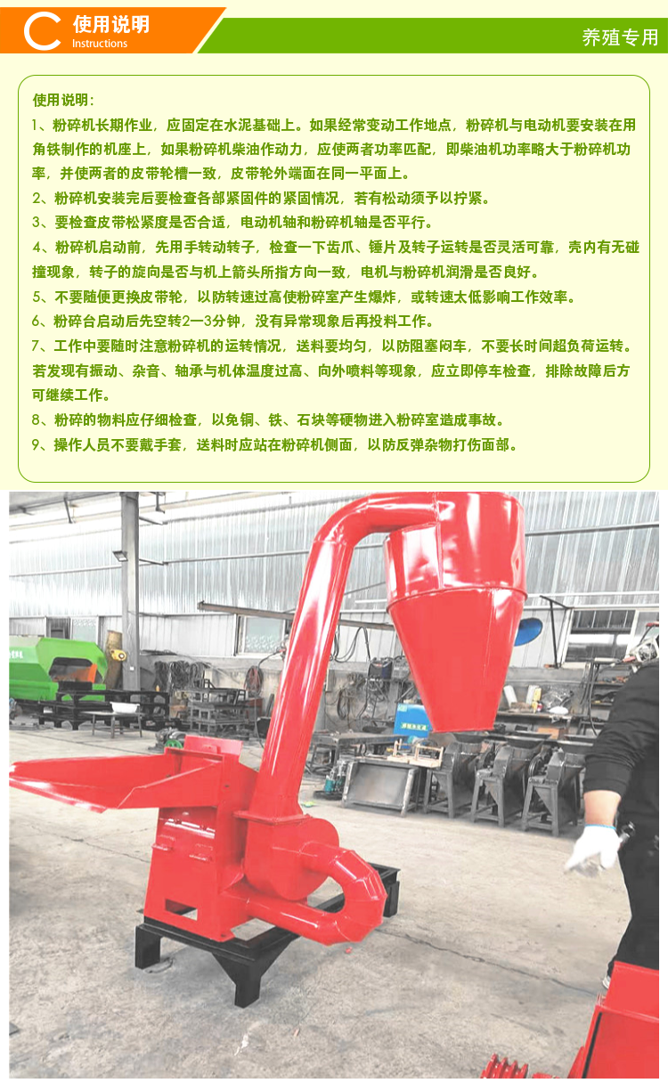 Multifunctional electric claw type rice husk crusher, self suction toothed disc type corn flour beater