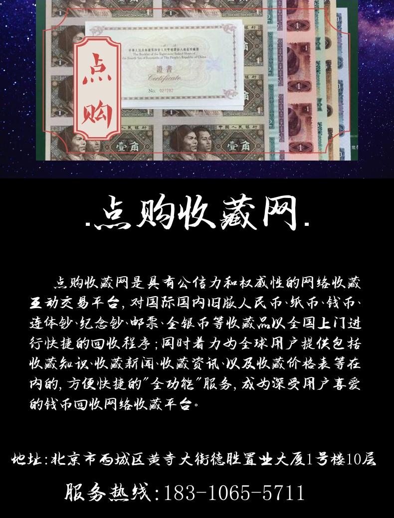 Yuan Datou's legitimate acquisition of ancient coins from the old era through online valuation and door-to-door acquisition