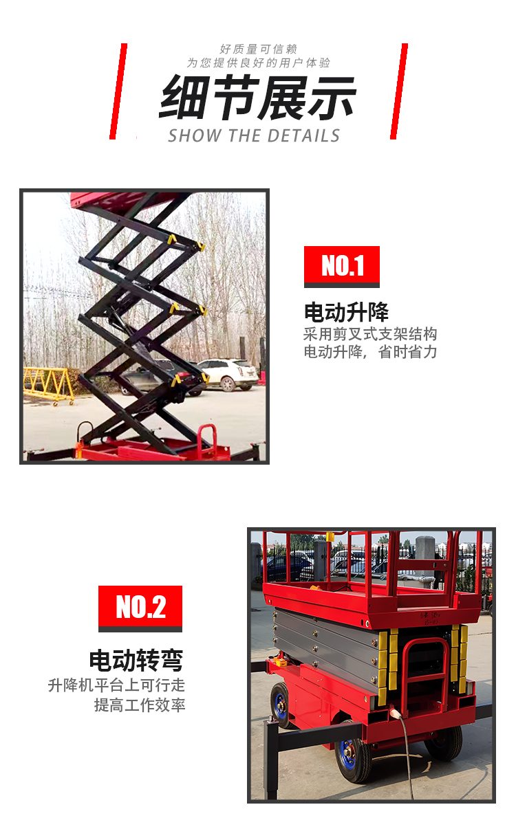 Scissor lift electric hydraulic lifting platform self-propelled scissor lift platform Shenghan Machinery