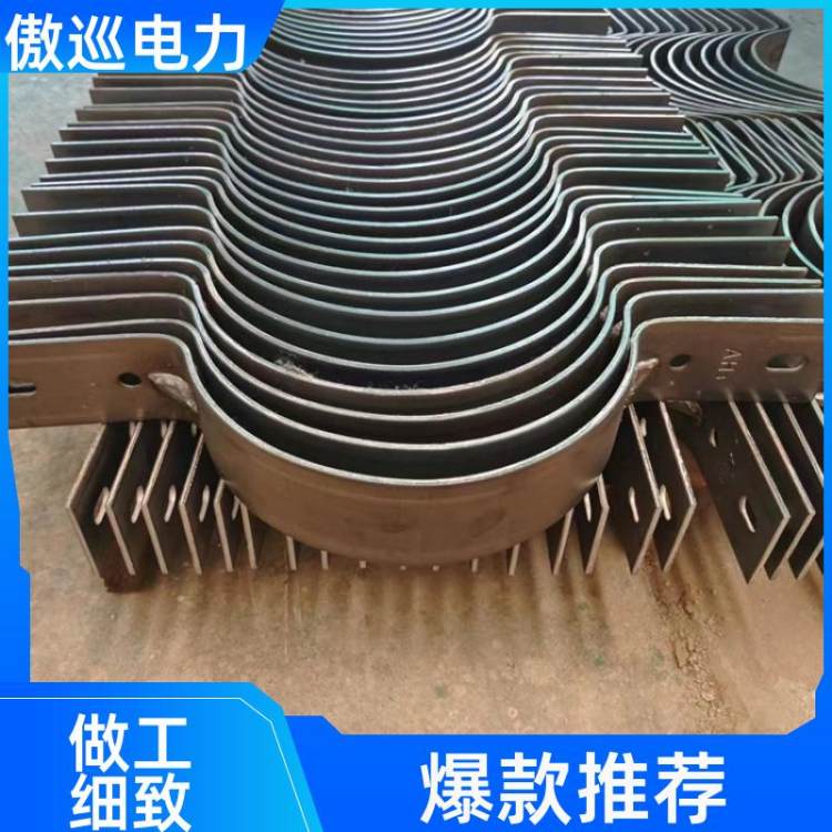 傲巡电力长期供应扁铁抱箍 资质齐全 水管管道固定u型丝 发货及时