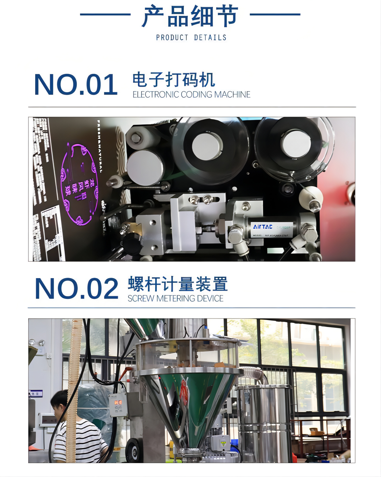 Small bag powder feeding bag packaging machine automatic quantitative laundry detergent packaging machine supply multi station mechanical equipment