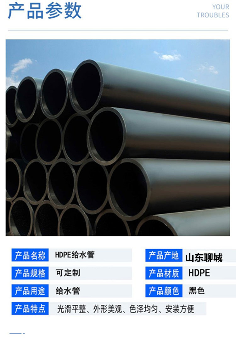 Plastic pipes for Daxin water supply tunnel construction Permeable pipes with black blue wire hot melt connection