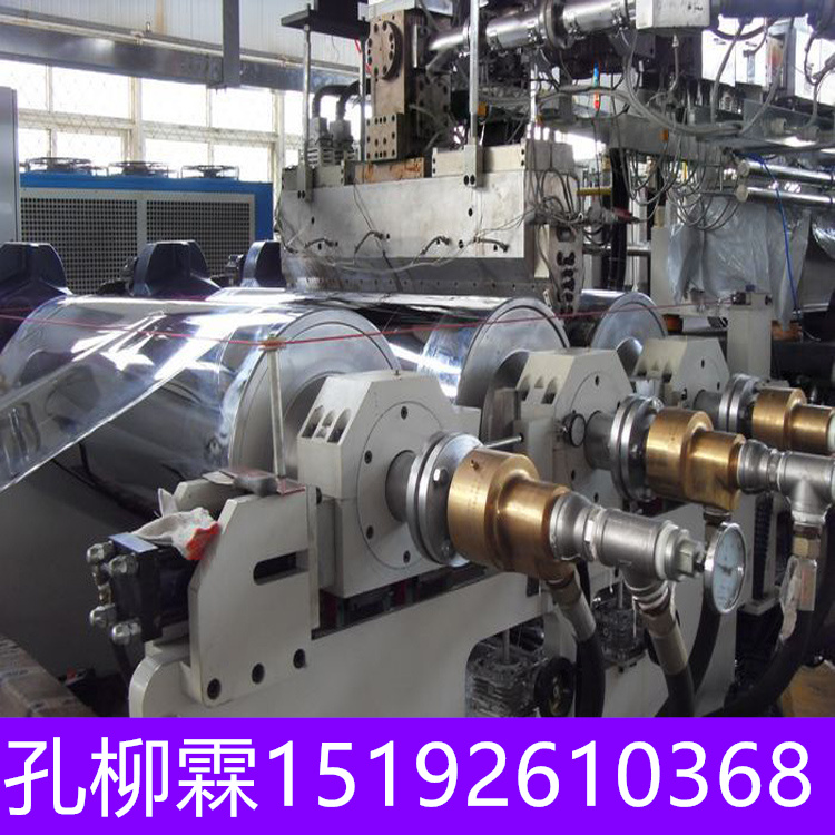 Tenghai EVA sheet equipment production line plastic sheet extrusion machine equipment