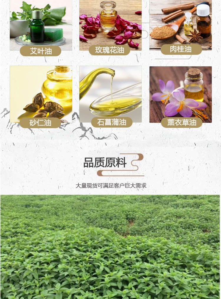 Jinkang High Purity Cinnamon Oil Cinnamon Essential Oil Single Formula Essential Oil Natural Plant Fragrance Oil