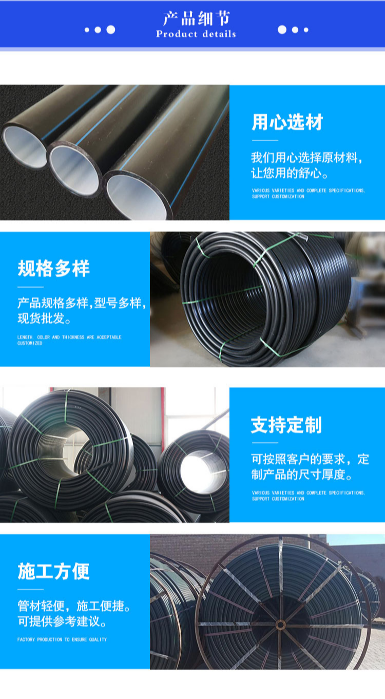 Tongjian Pipe PE Silicon Core Pipe, High Density Polyethylene Street Lamp Threading Pipe, 40/33 Color Optical Cable Communication Pipe