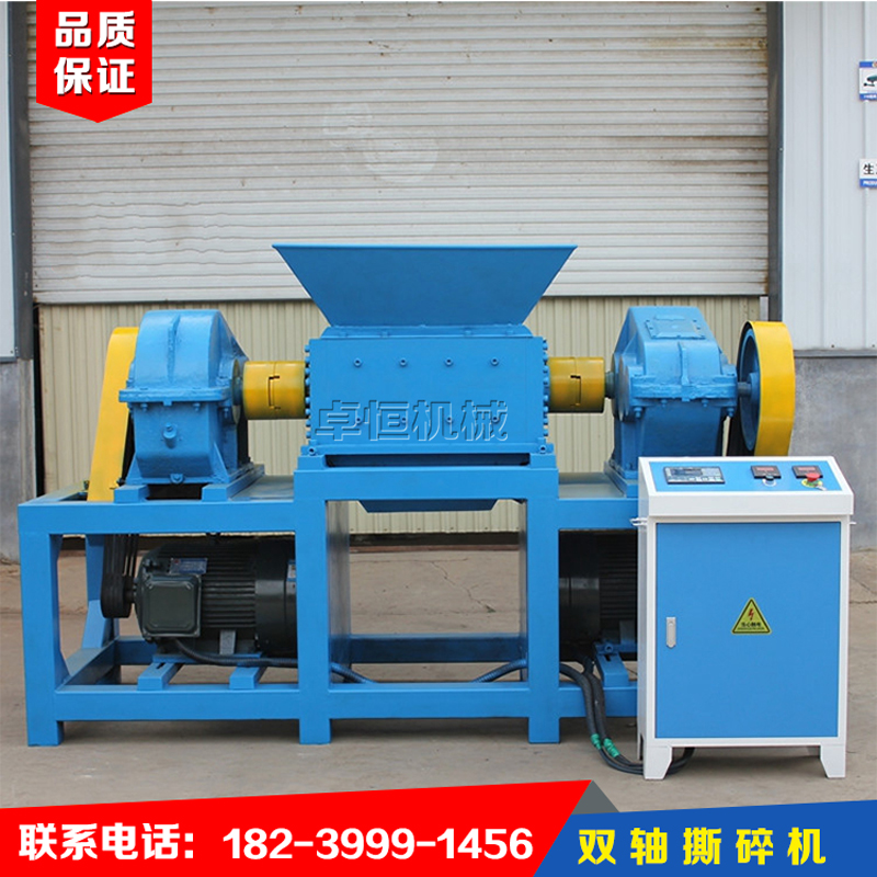 1200 type cowhide frozen meat bone crusher dual axis shredder waste leather rubber metal pipe crushing equipment