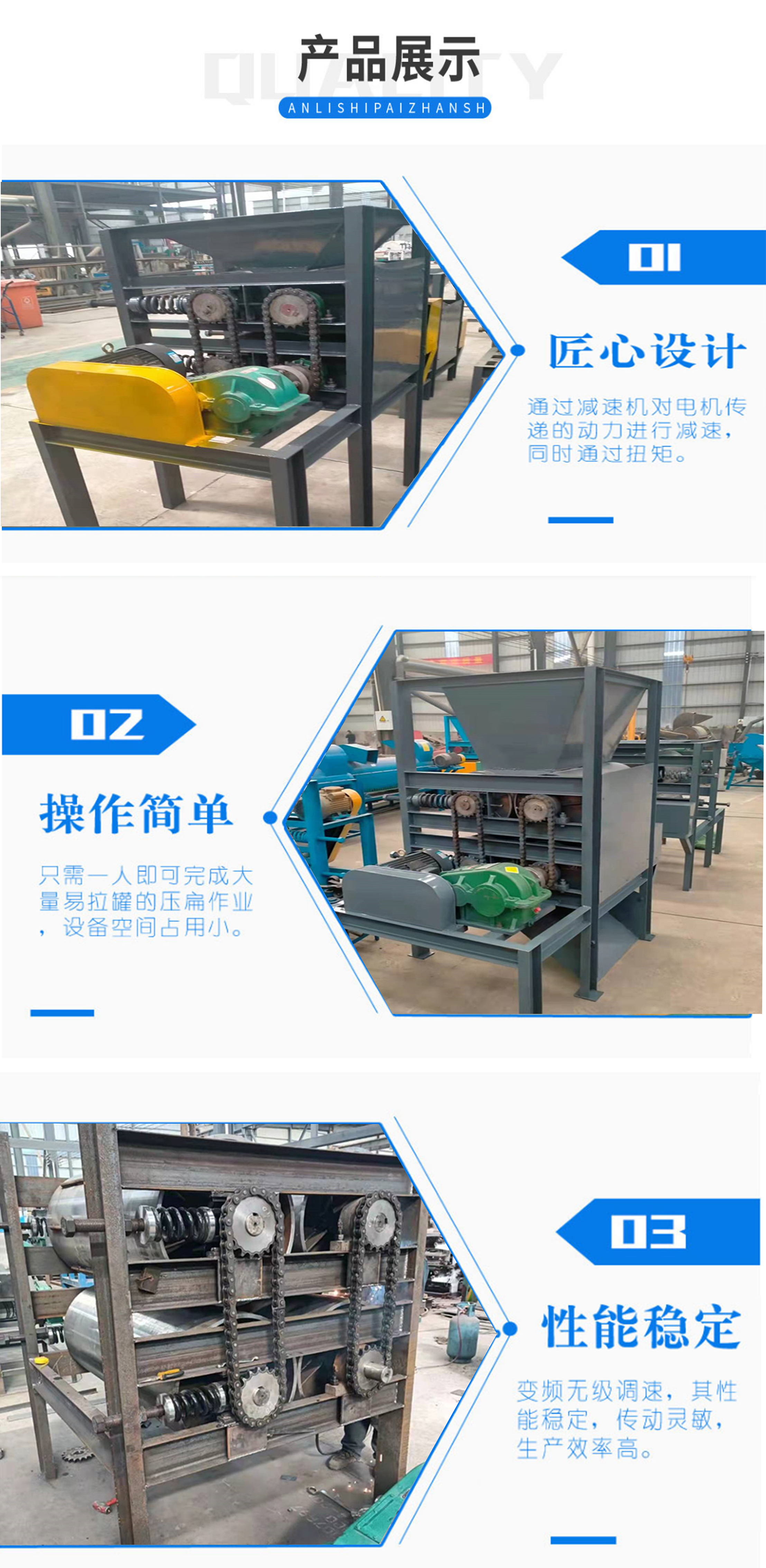 Can flattening machine, milk powder can flattening and flattening equipment, mushroom bag crusher