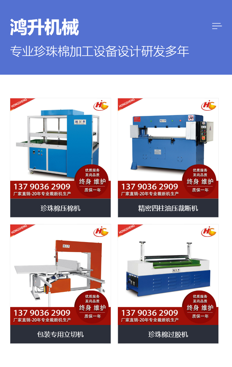 EPE pearl cotton EVA foam vertical cutting machine, direct cutting machine, cutting bed and cutting machine, customizable