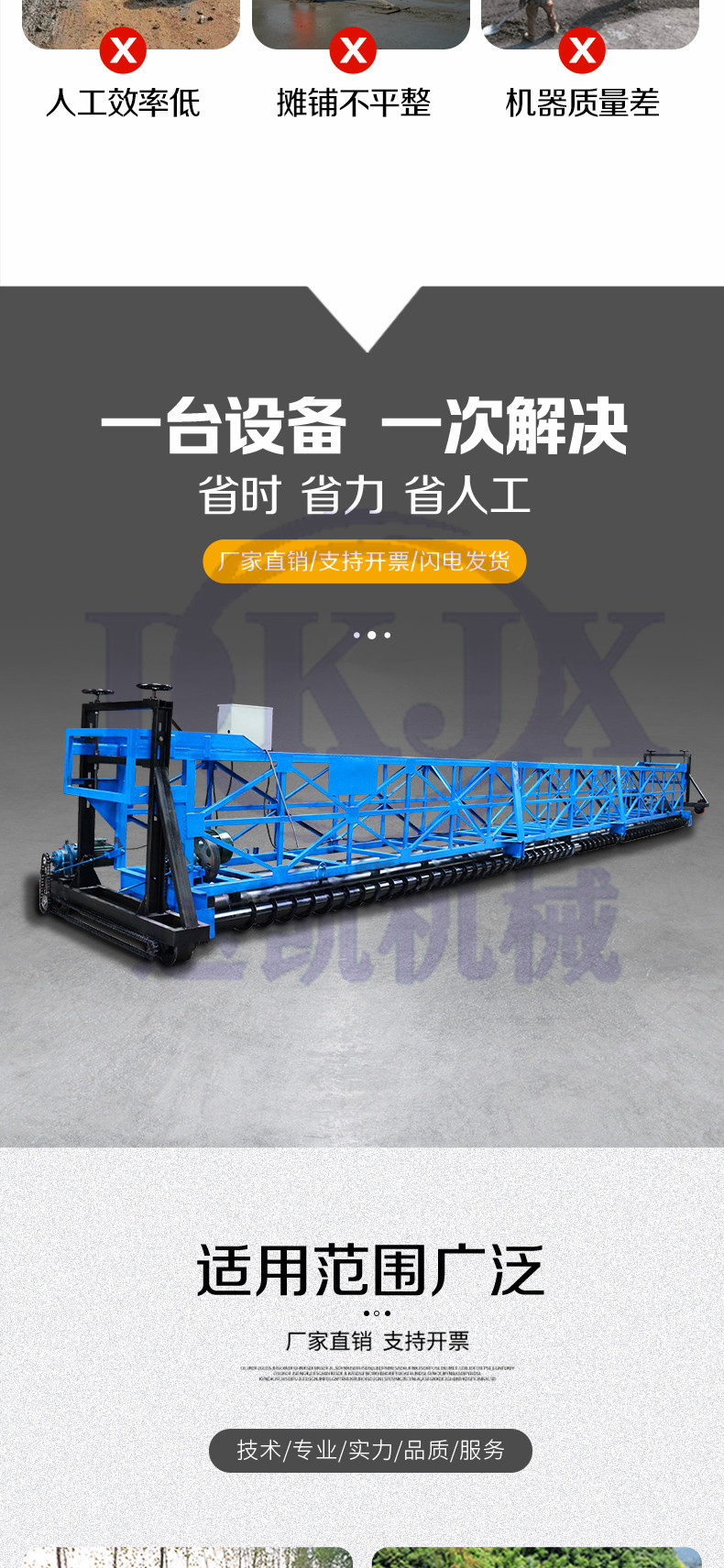 Concrete paver, three roll axle bridge deck laser leveling machine, vibration elimination integrated frame, vibration beam pavement paver