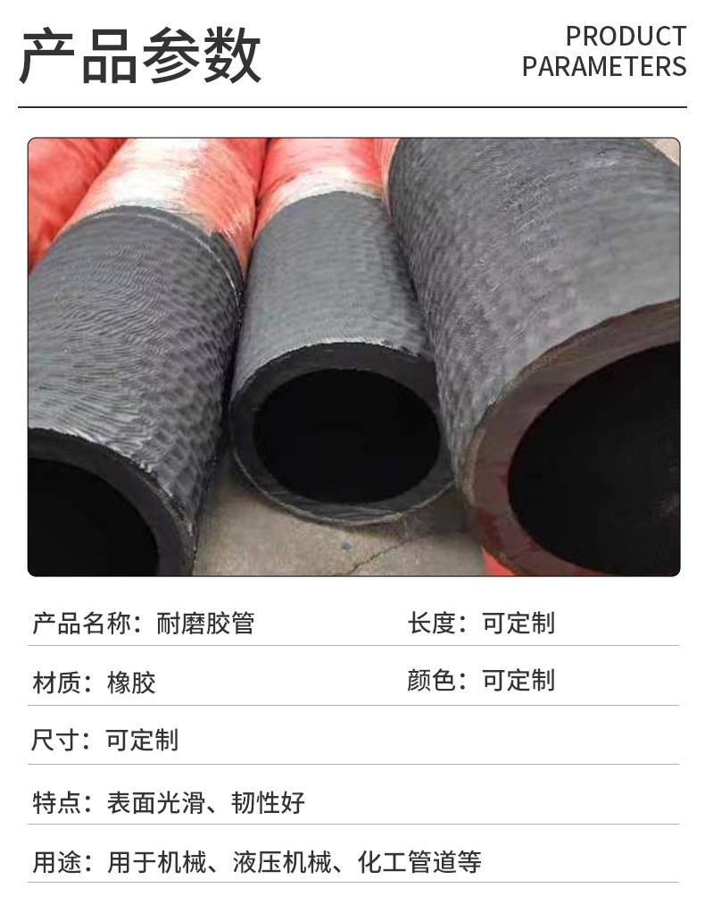 Xinchi manufacturer's large-diameter wear-resistant rubber hose, spiral steel wire negative pressure drainage and suction rubber hose