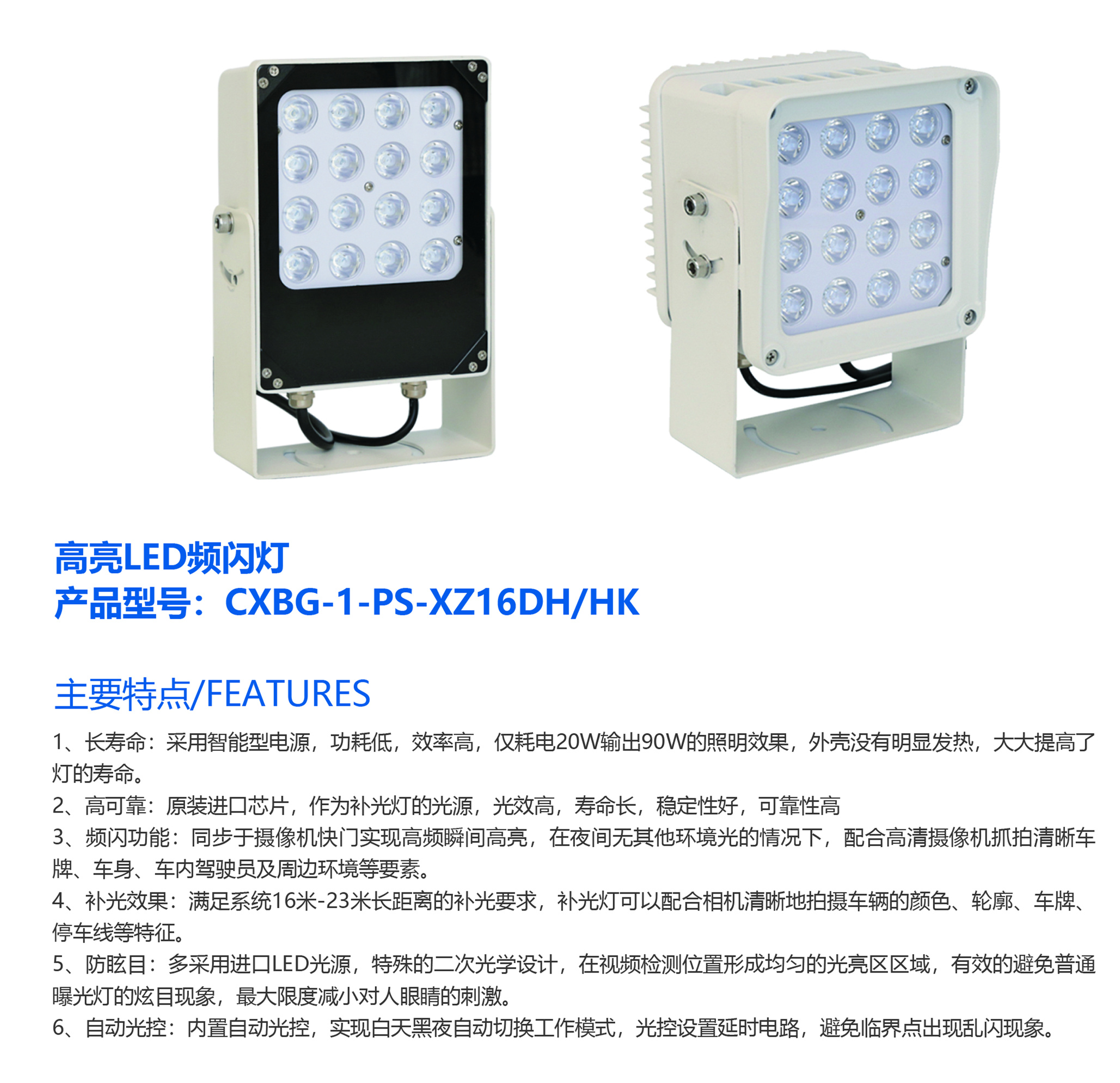 Solar burst light, traffic safety warning light, integrated sentry box construction signal light, red and blue barrier light