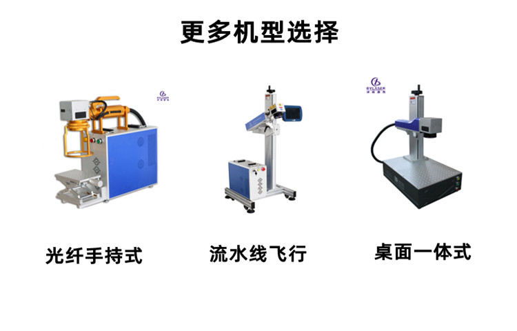 Laser Marking Machine Plastic ABS Acrylic Marking Stainless Steel Ceramic PVC Pipe Laser Marking and Engraving Machine