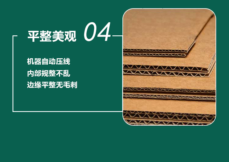 Express packaging box, extra hard cardboard box, customized printing size, customized model, all sturdy and durable