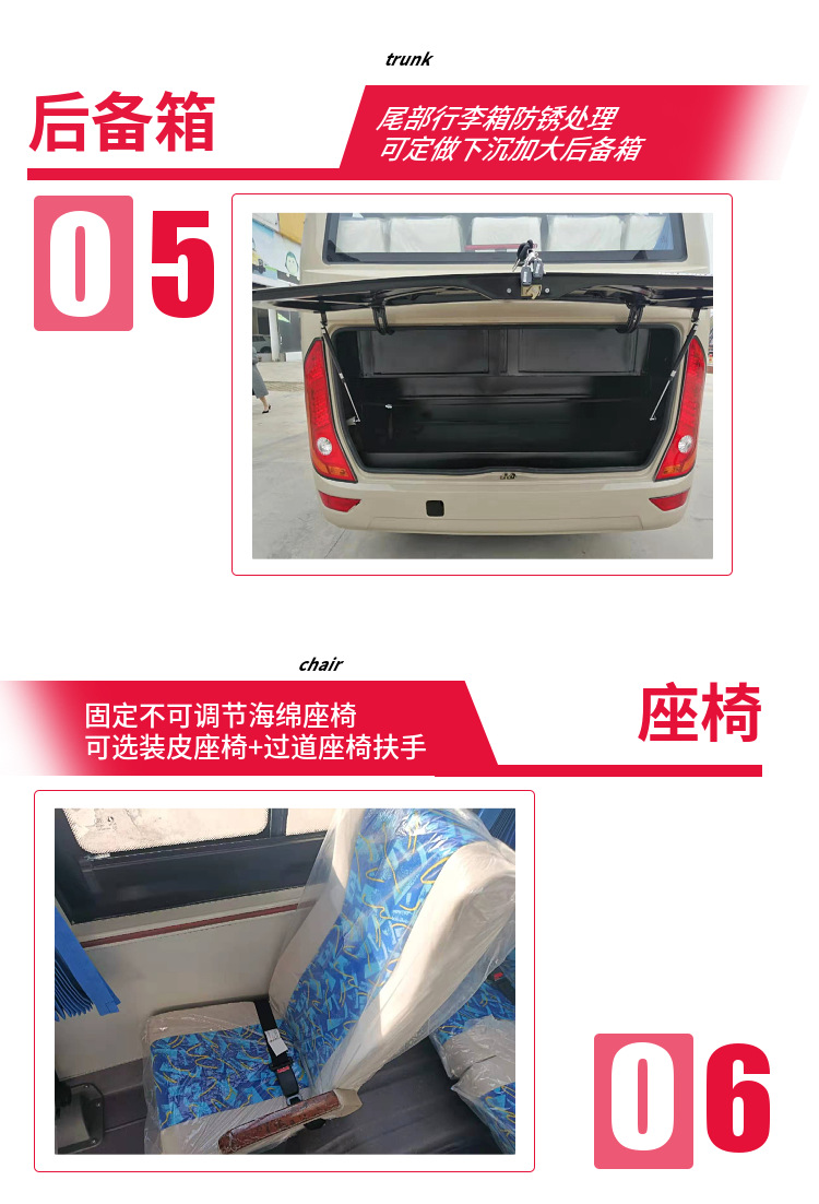 19 seat non operational passenger car - National VI employee commuter car - Dongfeng chassis Yuchai engine