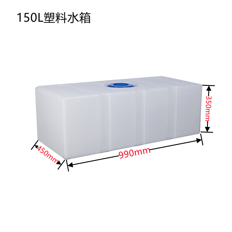 Square horizontal water tank, flat RV water storage bucket, 58L acid and alkali resistant mechanical equipment, matched with food grade PE material