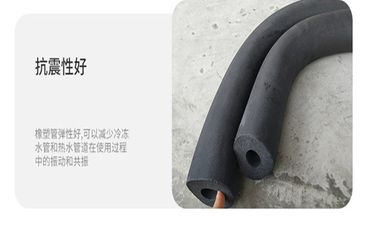 Huamei Customized Rubber Plastic Pipe Fire Pipe Insulation Cotton Flame retardant Rubber Plastic Insulation Pipe Shell