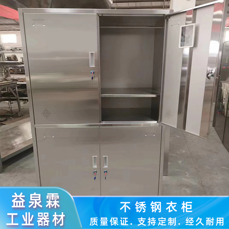 Stainless steel locker, employee lounge, lockable storage cabinet, storage cabinet can be customized according to requirements