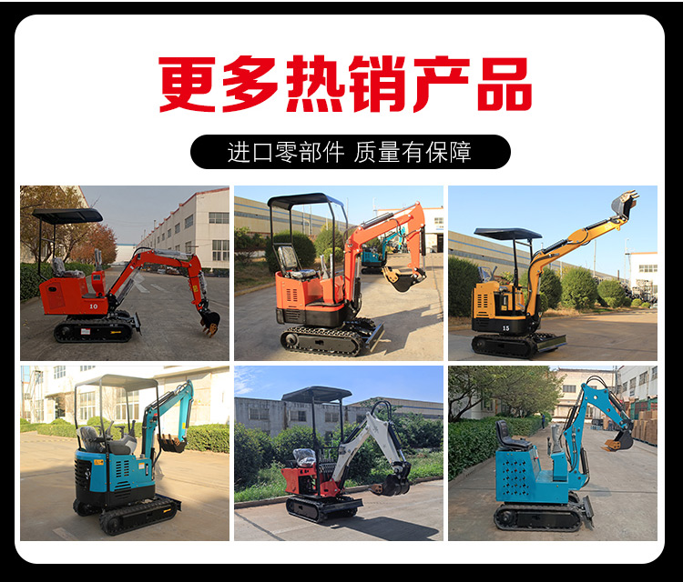 Multifunctional small excavator engineering construction small hook machine municipal road repair small excavator orchard planting micro excavation 1