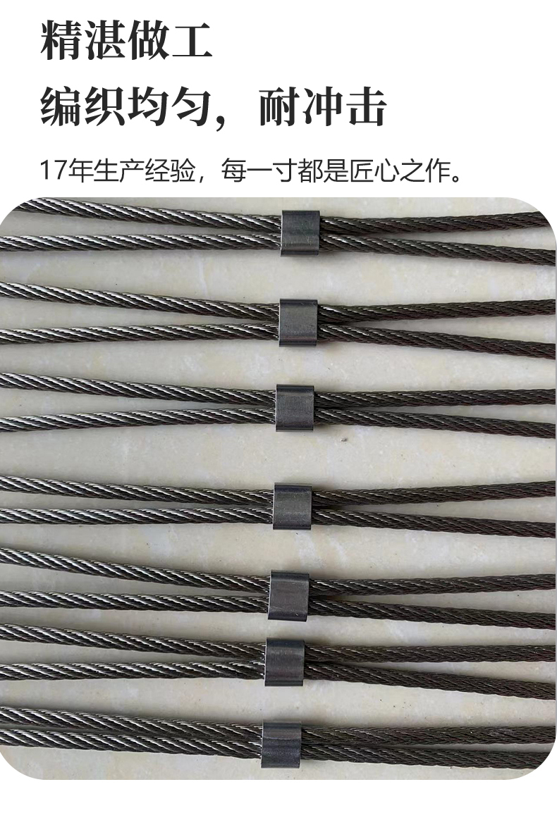 Stainless steel rope net, active mountain slope protection net, slope protection net, natural disaster prevention stone blocking net next to the railway