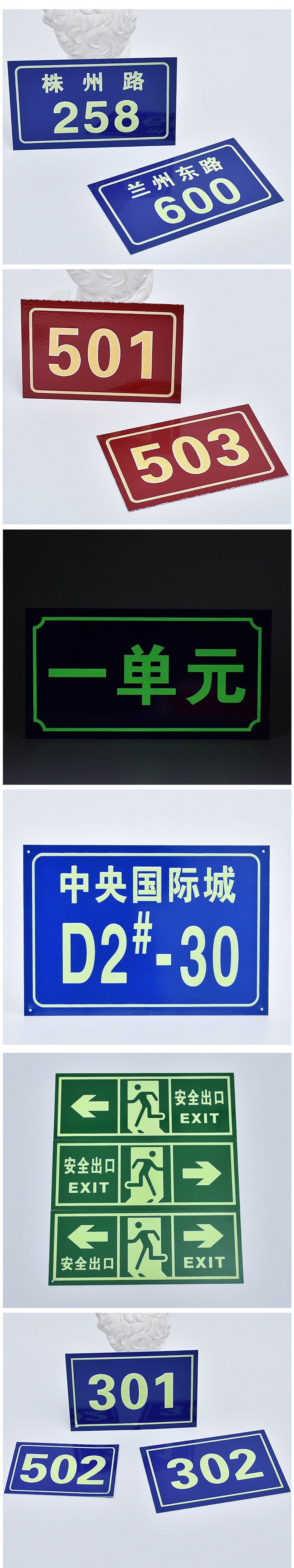 Customized luminous door signs, aluminum alloy signs, stainless steel nameplates, customized reflective decorative license plates