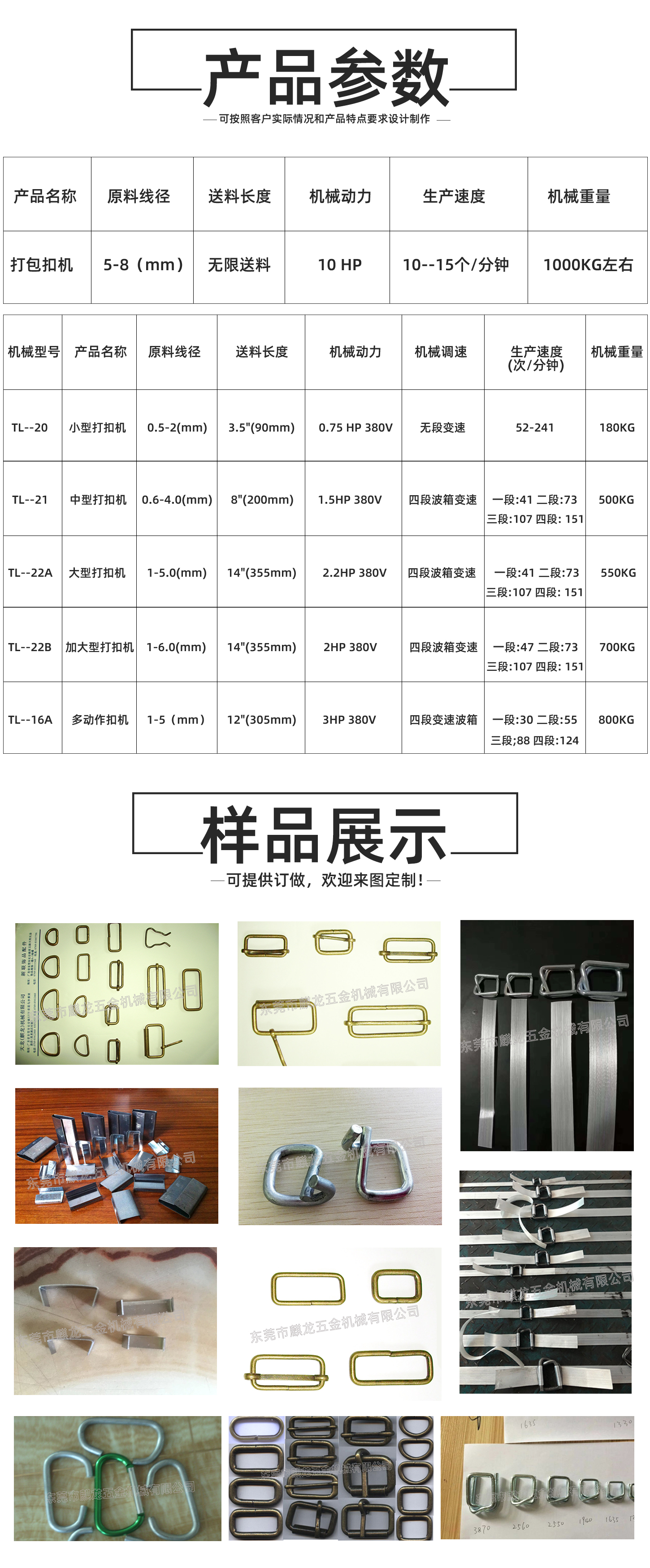 Supplying various shapes of forming machines, fully automatic hydraulic crimping wire crimping machines