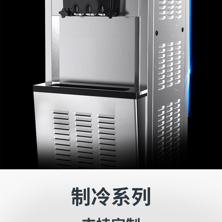 Kitchen equipment factory, fully automatic ice maker, snowflake ice maker, commercial milk tea shop, ice maker manufacturer