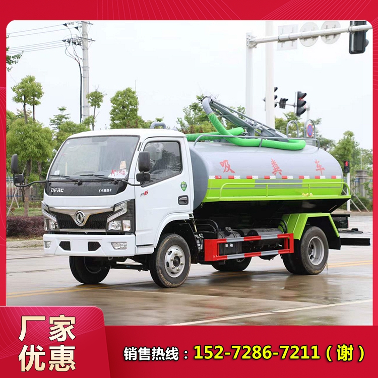 Dongfeng Dolika Wufang Septic Suction Truck Diesel Environmental Sanitation Septic Suction Truck has a compact structure