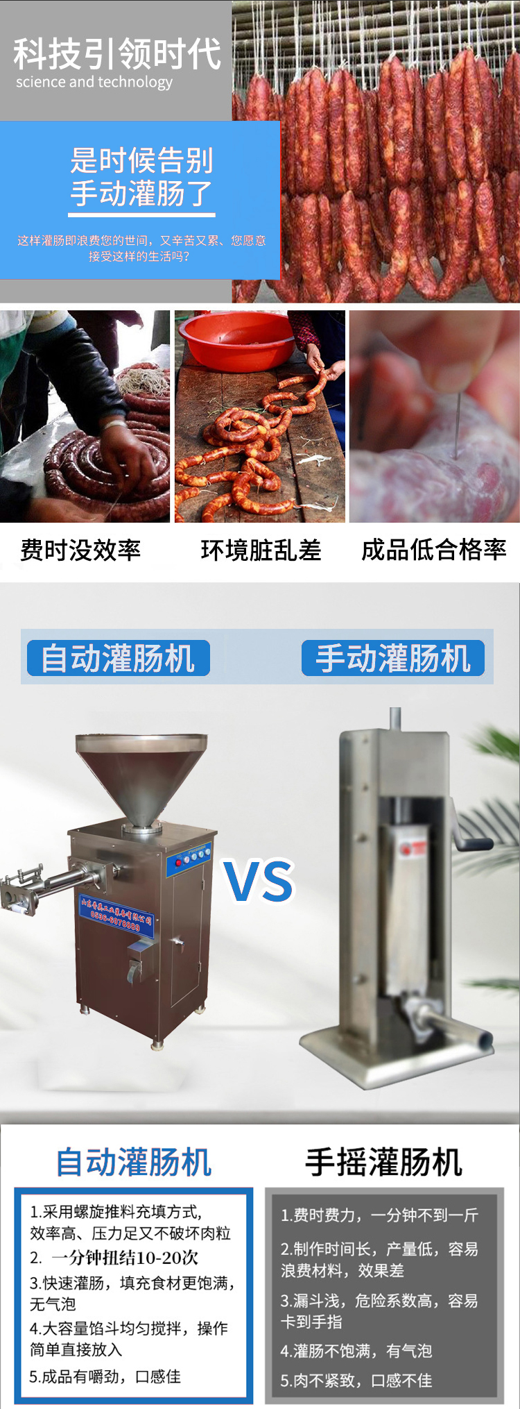 Sausage Enema Knotting Integrated Machine Pneumatic Quantitative Twisting Enema Machine Harbin Red Sausage Complete Production Line