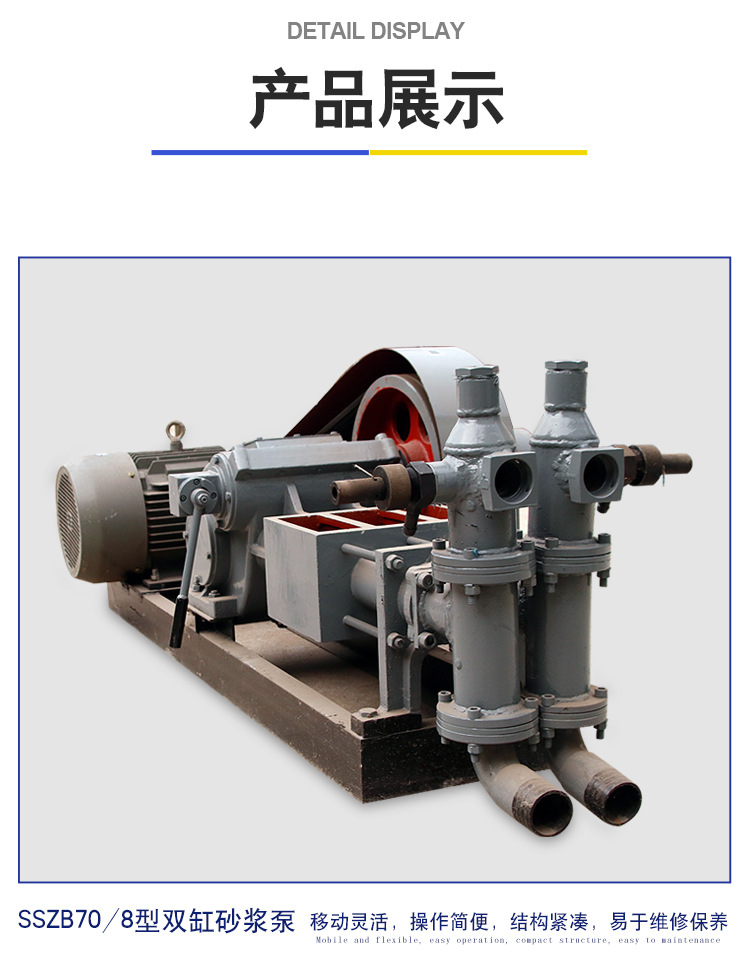 New type horizontal double cylinder mortar pump, corrosion resistant and wear-resistant, double liquid piston pump, quality assurance, Yuzhou Machinery Manufacturing