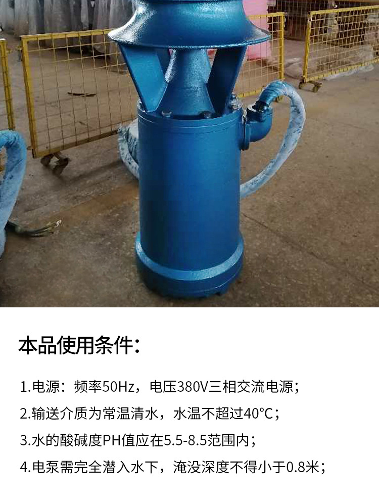 QS Three-phase electric power 380V Stainless Steel Submersible pump Special Landscape Pump Mixed flow Pump for Agricultural Irrigation Pumping Project