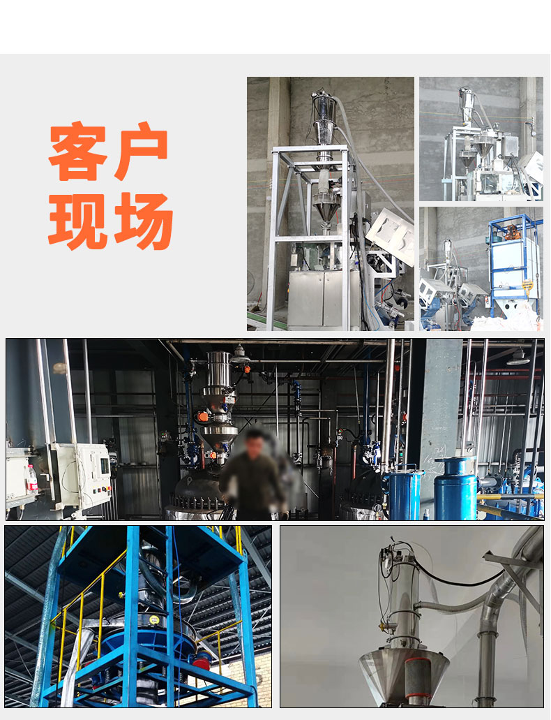 Customizable vacuum feeding machine, talcum powder suction machine, multifunctional industrial powder negative pressure pneumatic conveyor