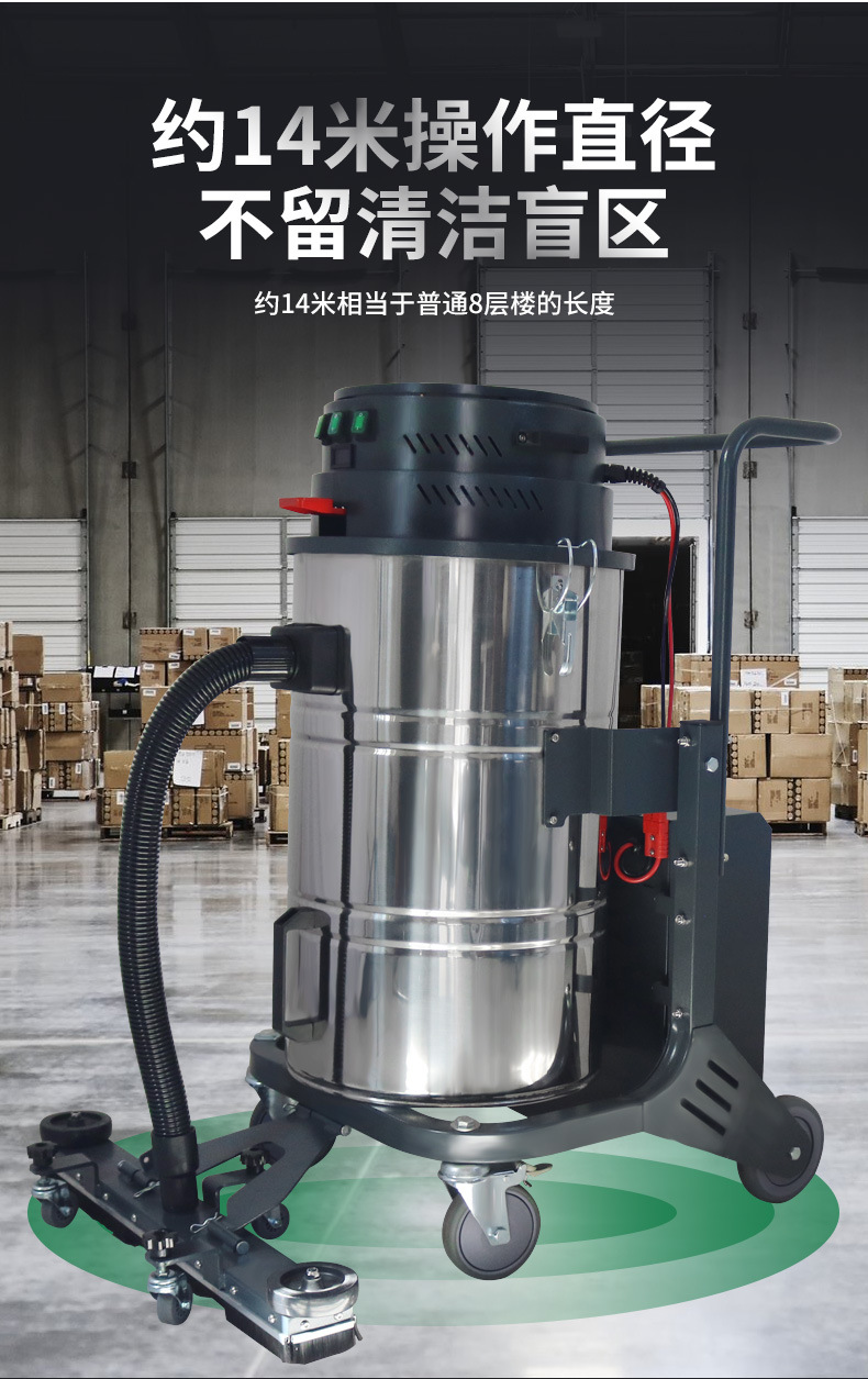 Industrial charging vacuum cleaner Aitejie large warehouse ground battery vacuum cleaner