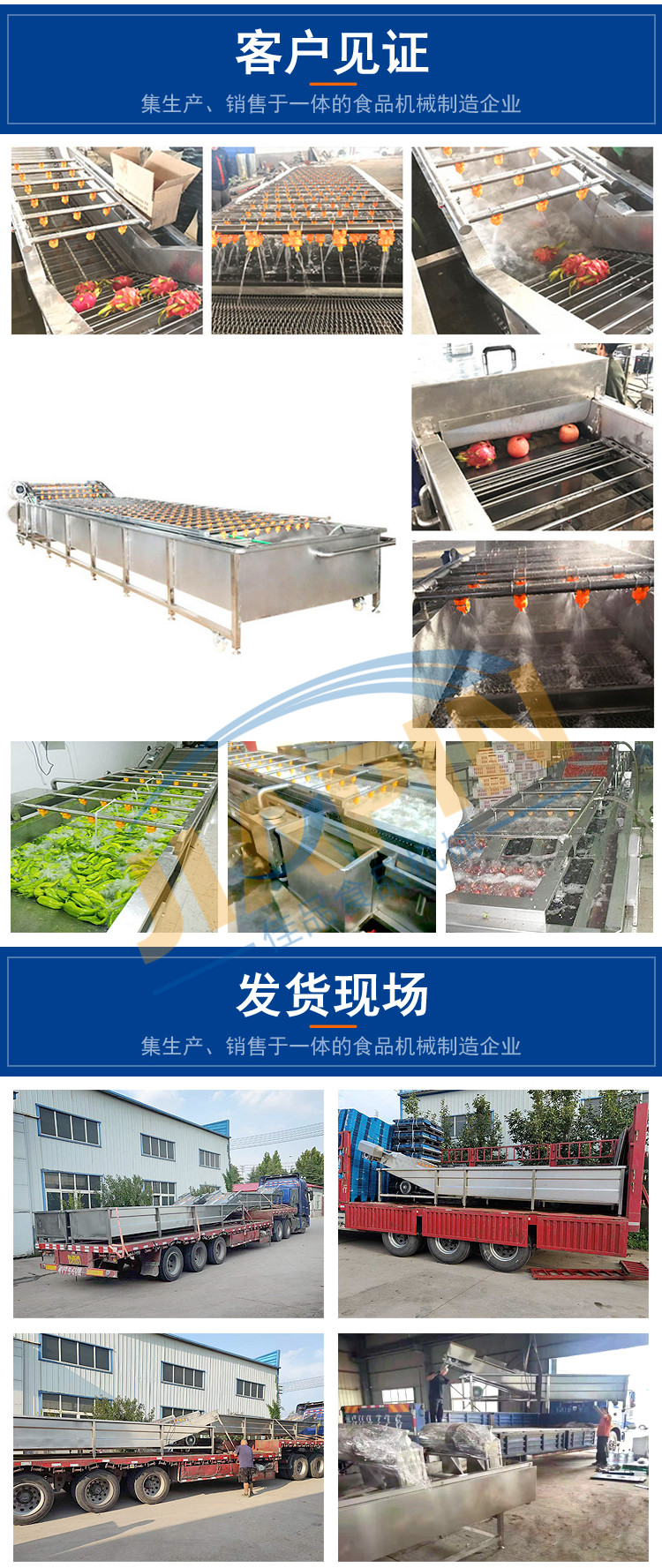 Fruit and Vegetable Bubble Cleaning Machine Vegetable Pretreatment Cleaning Equipment Customized Large Vegetable Washing Machine