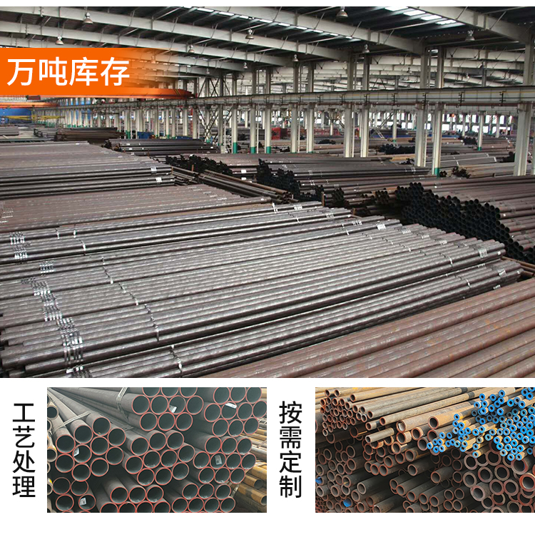 40Cr steel pipe manufacturers for mechanical manufacturing have excellent machining and cutting processes, and GR50 seamless steel pipes have diverse specifications