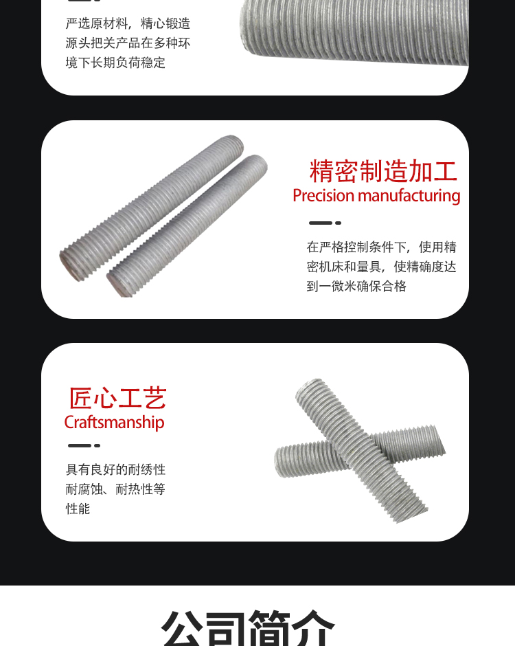 M12 hot-dip galvanized threaded rod, national standard 4.8 grade high strength full thread stud, nine constant fasteners