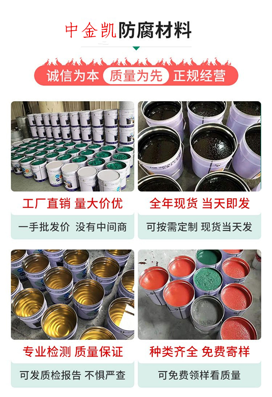 Low temperature glass flake adhesive, acid alkali resistant, antioxidant, ground, trench, and pit enamel anti-corrosion coating selected according to needs