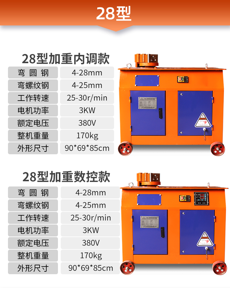 Steel bar bending machine CNC 20 type 36 type fully automatic bending machine Electric circular thread steel bending machine Stirrup bending machine