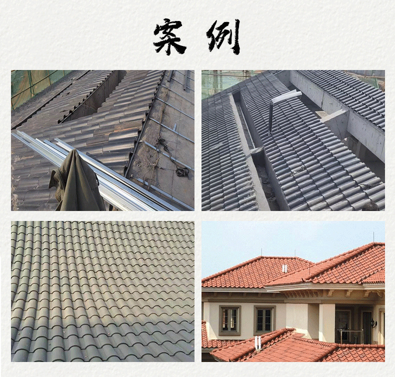 Villas, western-style houses, ceramic hairstyle Roman tiles, non fading Chinese style falling tiles, single wave tiles, wholesale gold and red decorations