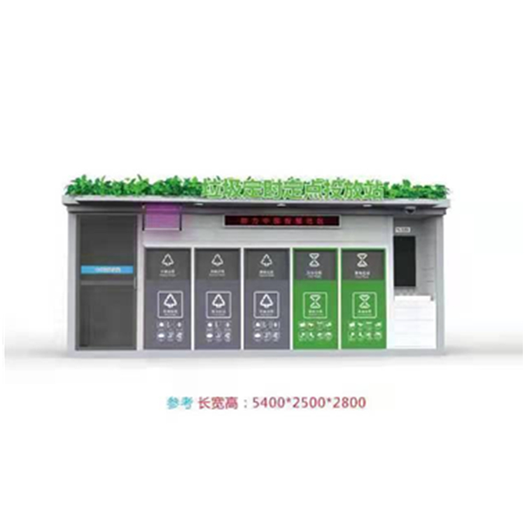 Environmental protection waste station Waste sorting station wing room Honggang can customize according to the demand