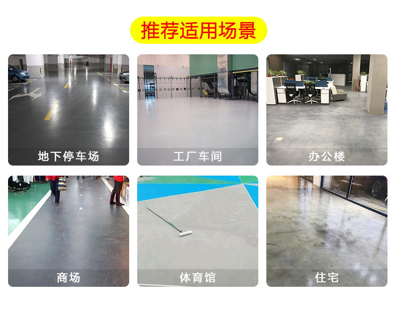 High strength wear-resistant cement self-leveling floor repair material for household indoor and outdoor floor leveling