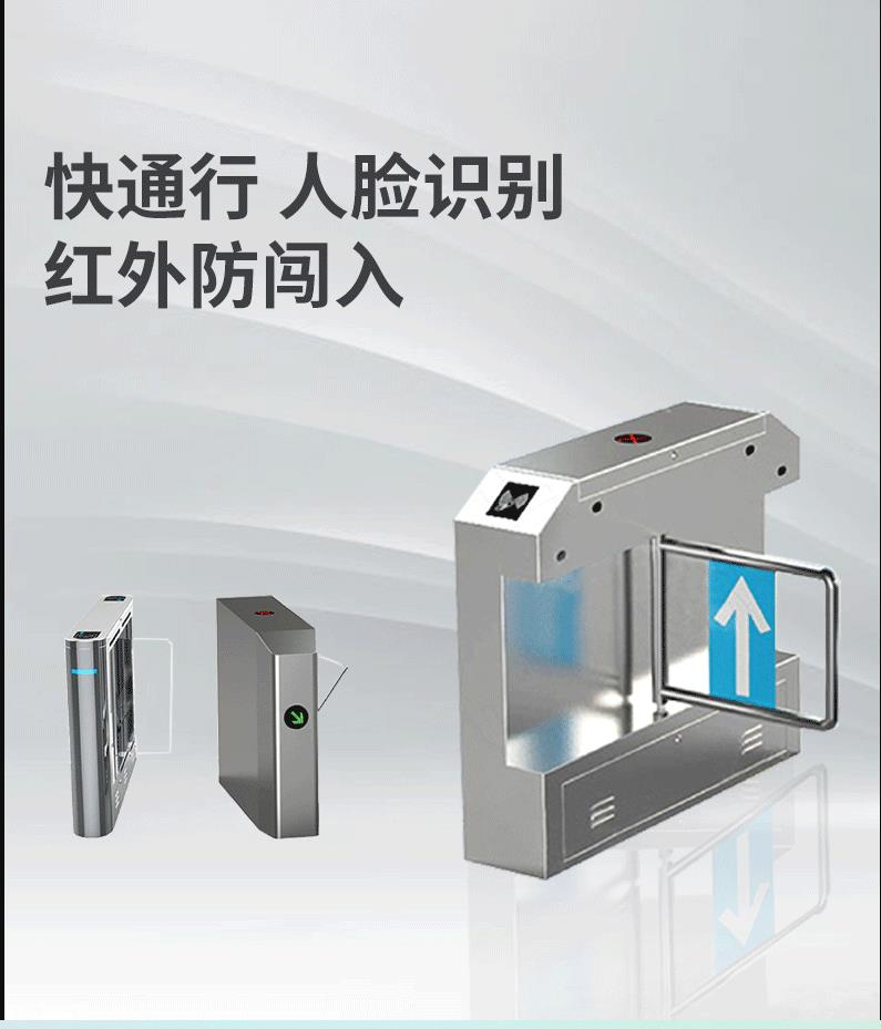 Intelligent barrier system manufacturer produces facial recognition gate machine that supports customized 304 material for durability