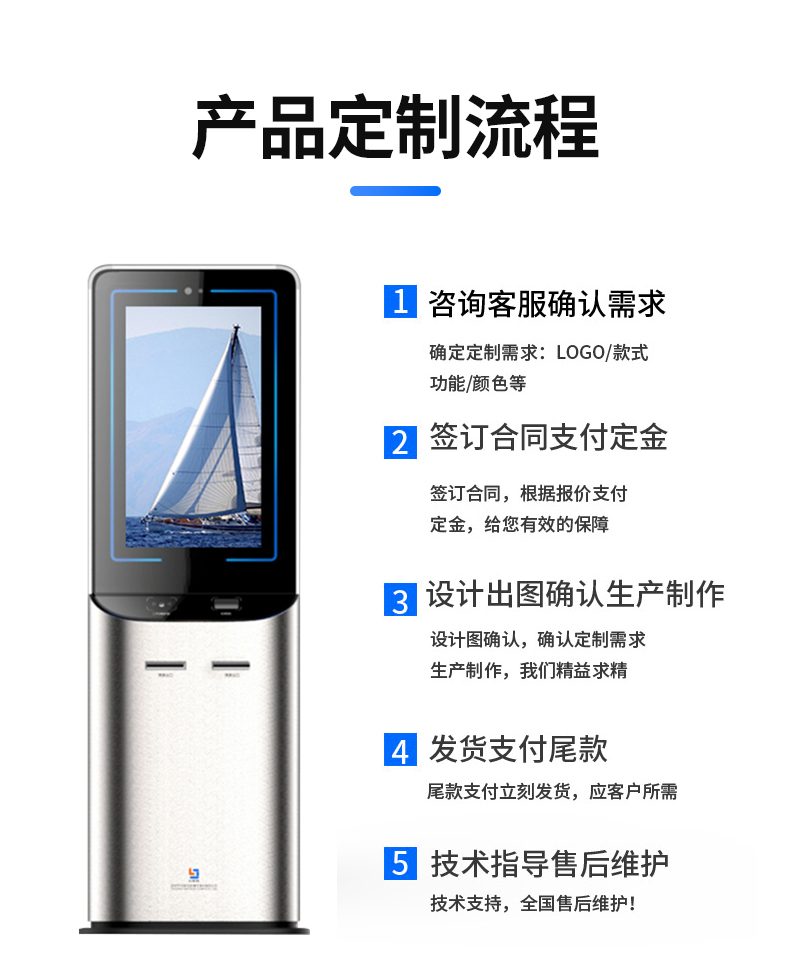 Vertical touch all-in-one machine for hotel check-in, self-service terminal for card issuance and payment, unmanned hotel self-service equipment