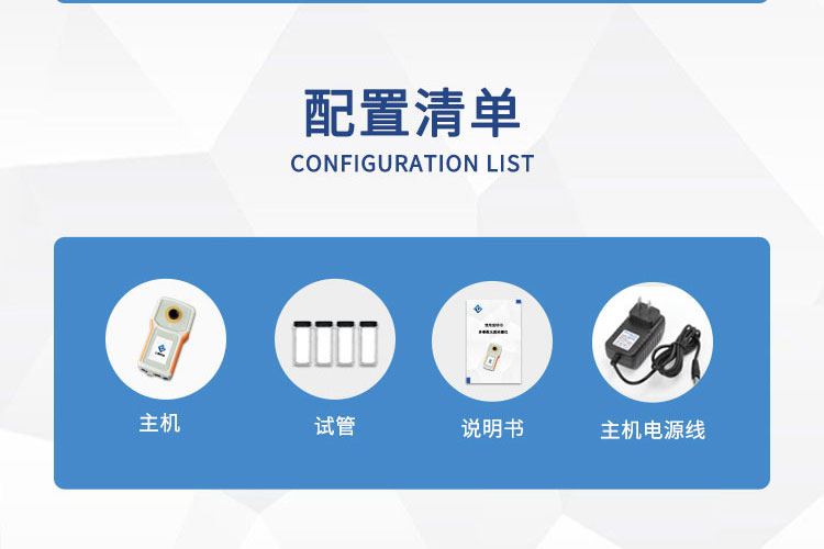 Shangqing Technology SQ-SZD handheld touch screen scattering turbidity meter single parameter monitor turbidity meter water quality analysis