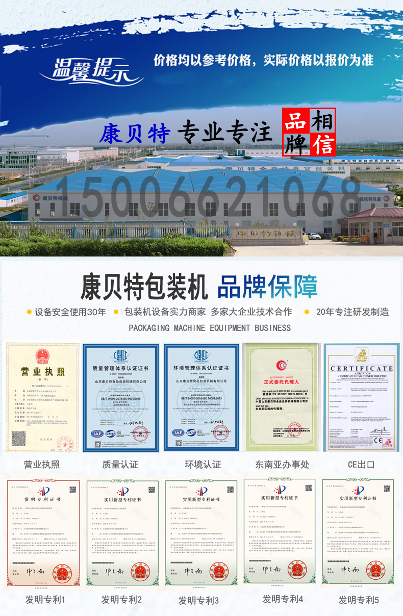 Double chamber full-automatic Vacuum packing scheme Vacuum packing machine factory food vacuum packaging equipment