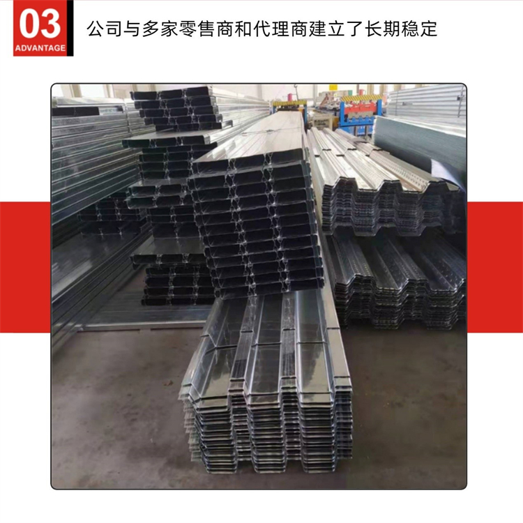 Floor support plate type yxb40-185-740 closed steel support plate t=0.91mm