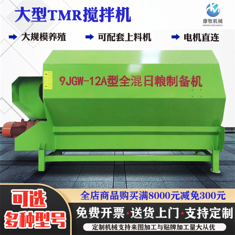 Livestock and poultry feeding feed mixer, diesel engine with dual shaft TMR mixer, crushing and weighing heavy-duty mixer