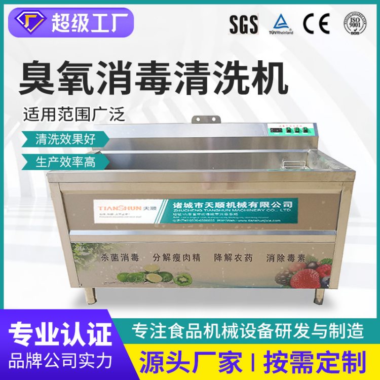 猪头清洗设备 根茎类中药材毛辊去皮清洗机 果蔬加工设备